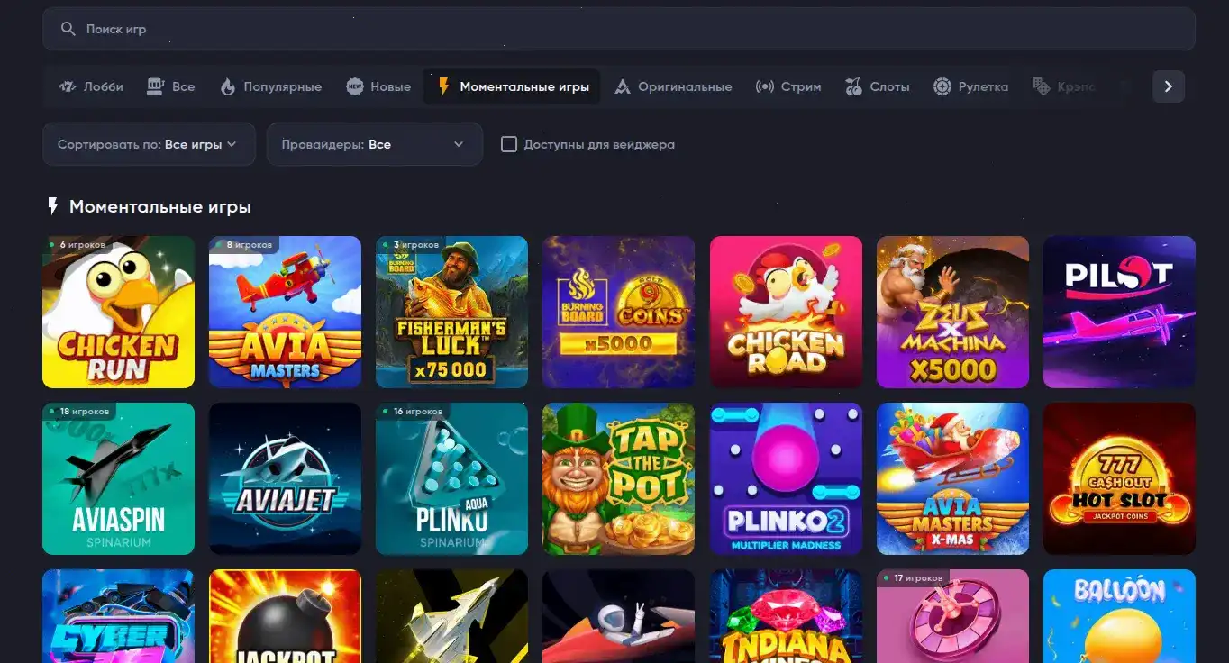 Интерфейс казино QQBET с игровым столом